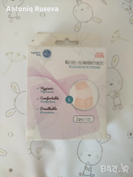 Многократни следродилна гащи Akuku, снимка 1