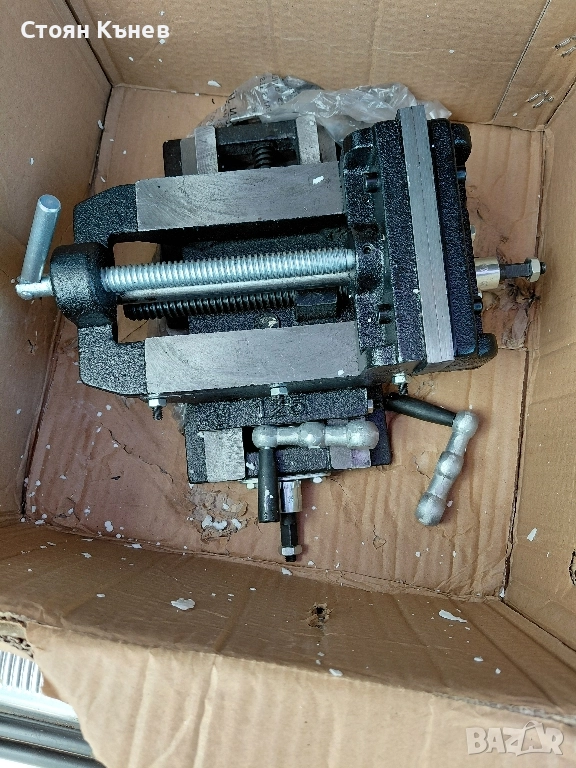 Менгеме раздвижено ново, снимка 1