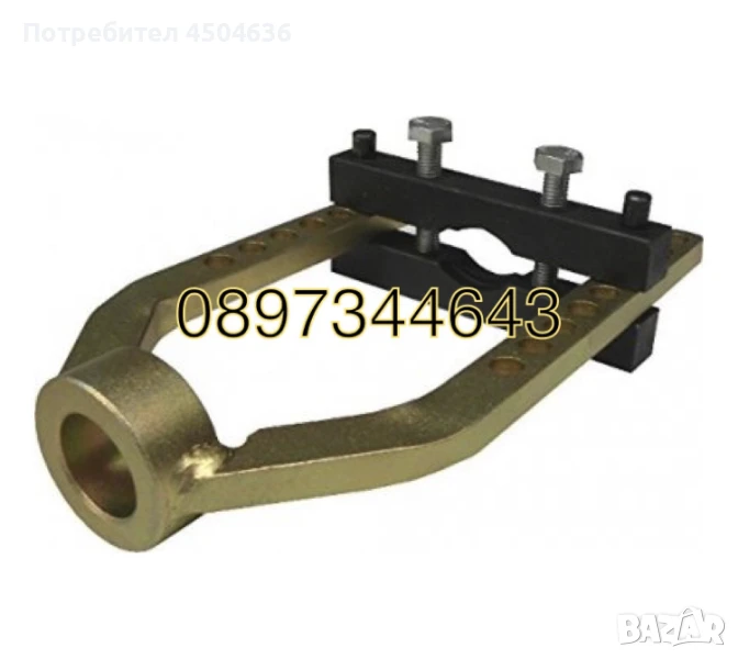 Скоба за карета на полуоски , снимка 1