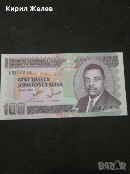 Банкнота Бурунди - 13142, снимка 1