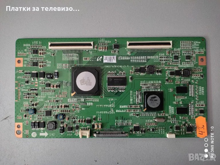 SAMSUNG UE46B6000VW за части, снимка 1