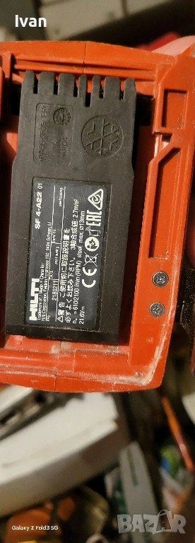 винтоверт хилти sf4 , снимка 1