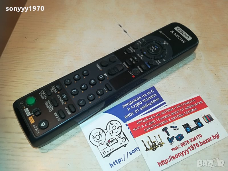 sony rmt-v257b tv/video remote control 2005211327, снимка 1