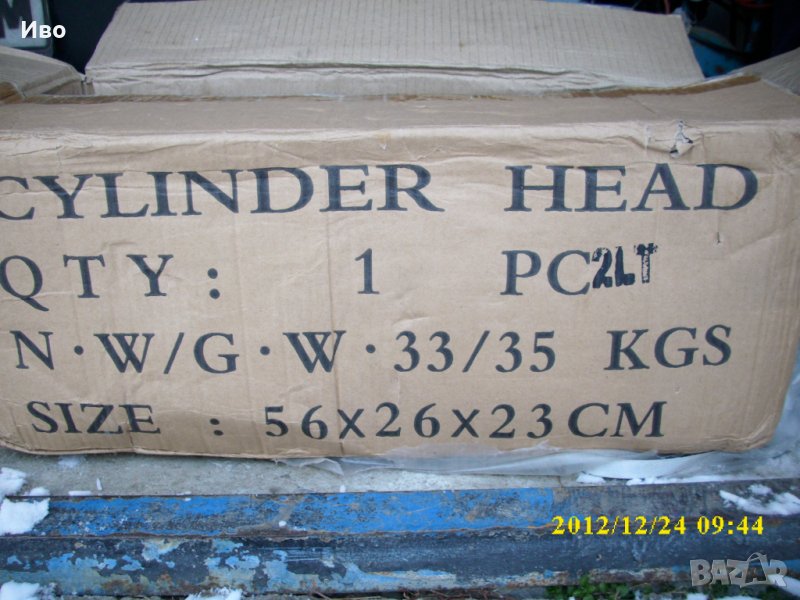 Нови Цилиндрови Глави за Японски, Корейски, Европейски и друго производство Джипове,Бусове, Автомоби, снимка 1