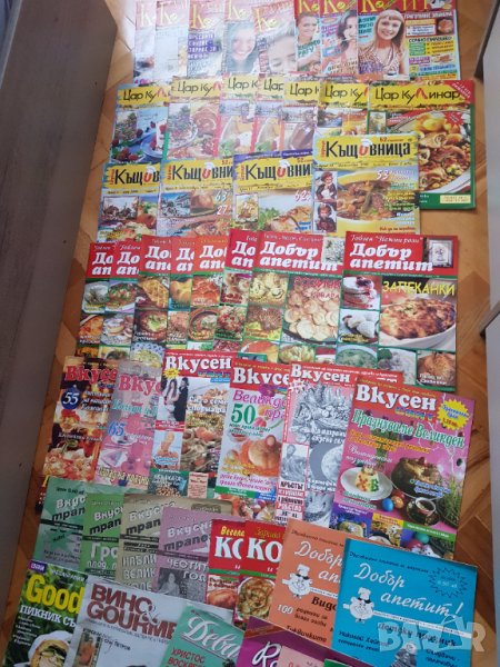 Стари кулинарни списания от 1992г-2011г - 56броя, снимка 1