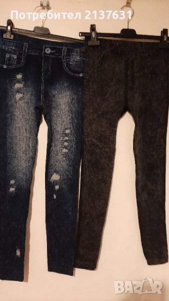 ДАМСКИ  КЛИН -  Размер XS  / S , снимка 1