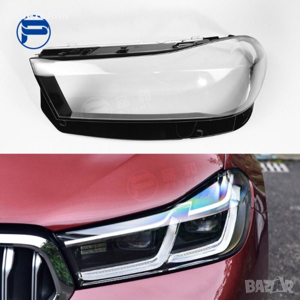 Стъкла капаци за фарове BMW G32 16-19 Преди Фейслифт G32 16-19  , снимка 1