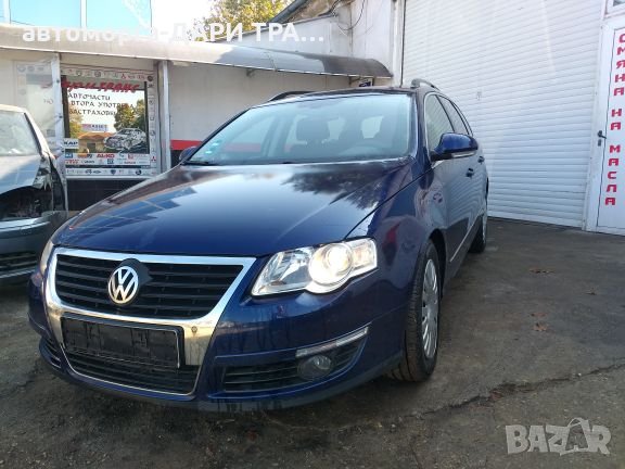 фолксваген пасат 07г.1.9тди БКЦ/vw passat 6 07y.1.9tdi BKC на части, снимка 1