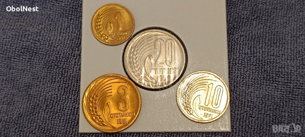 Лот: 1, 3, 10 и 20 стотинки (1950-1954) нови, банково състояние (AU), снимка 1