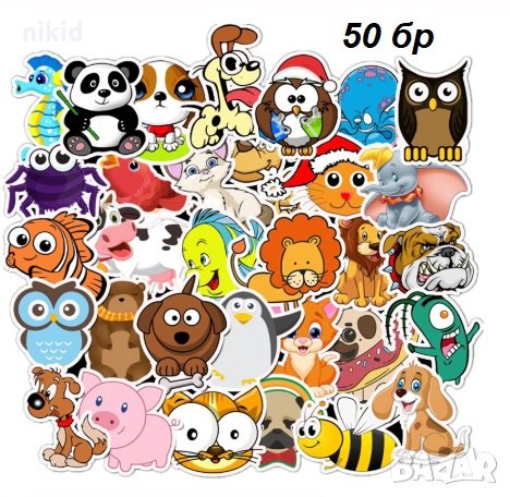 1 вид 50 бр Микс Животни самозалепващи лепенки стикери за украса декор картонена торта и др парти, снимка 1