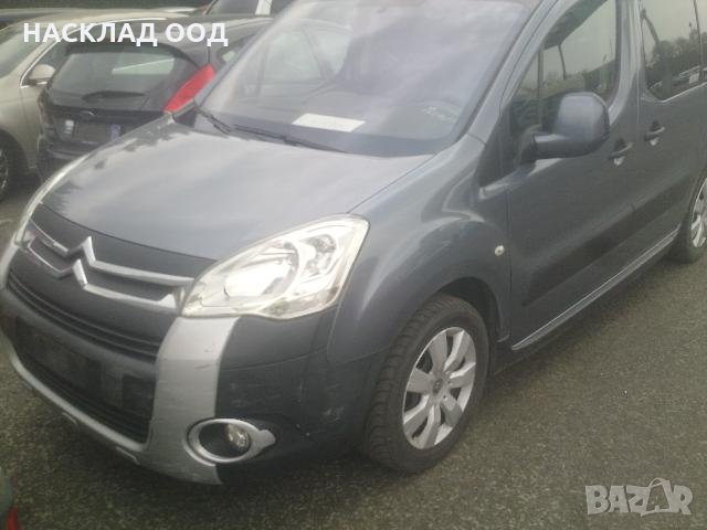 Citroen Berlingo / Ситроен Берлинго 1.6 HDi 2009 г., снимка 1