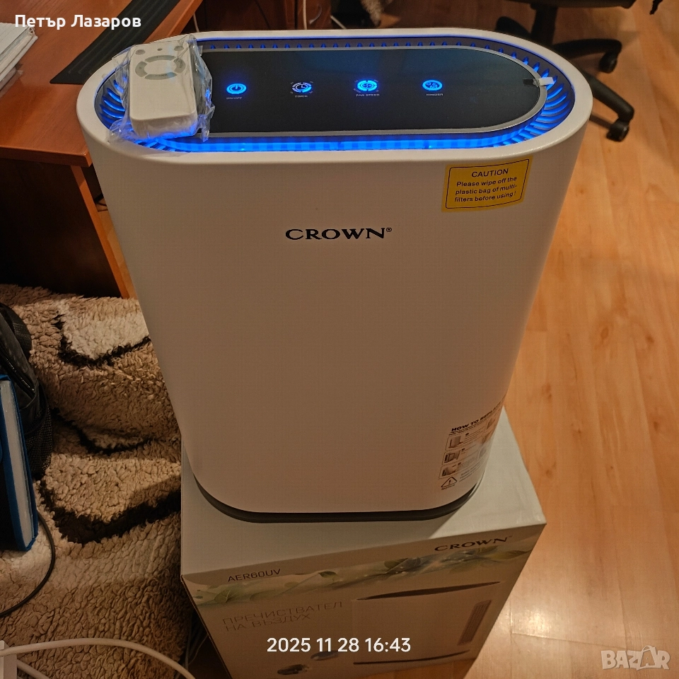 Пречиствател на Crown за повишаване на качеството на въздухът от НЕПУШАЧ, снимка 1