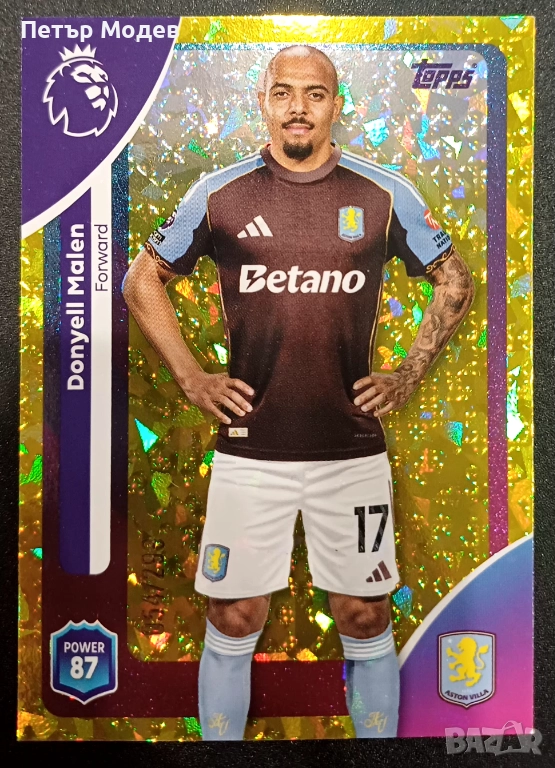 topps card Donyell Malen  season 25/26 , снимка 1