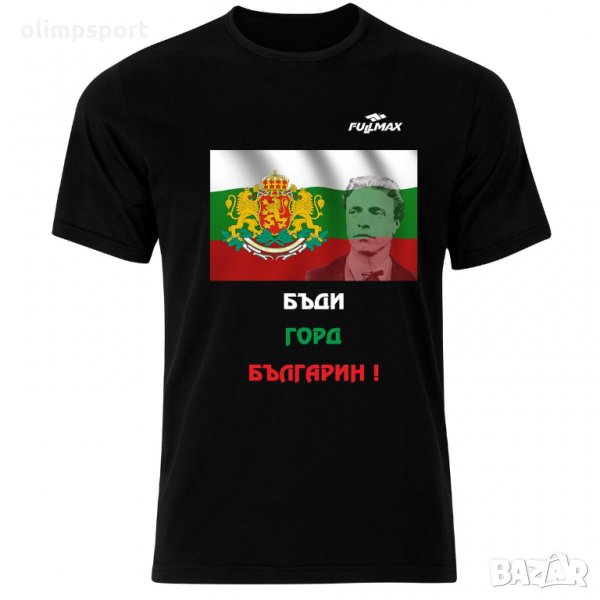 Мъжка тениска classic F195 , снимка 1