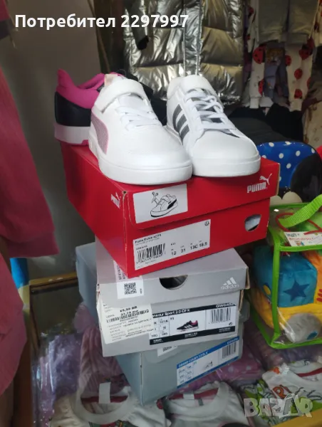 Детски маратонки Puma u Adidas, снимка 1