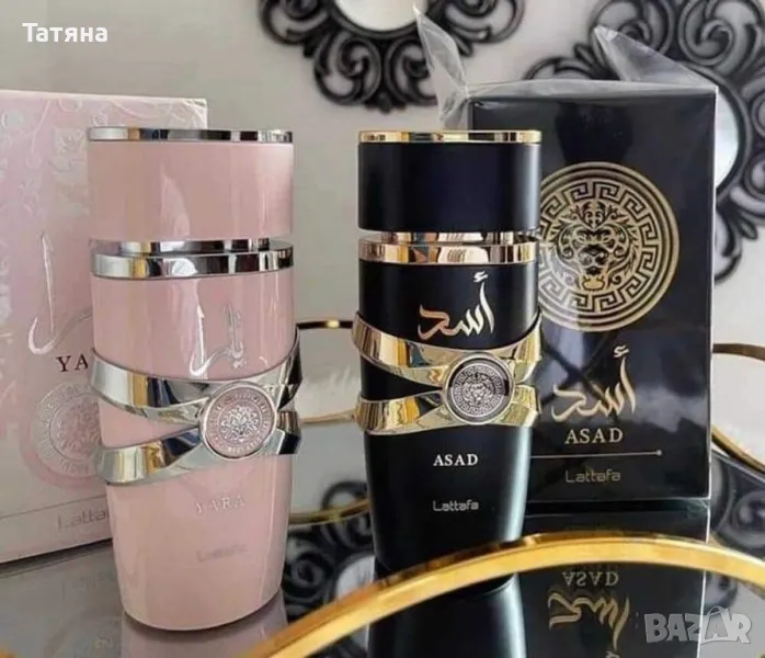 Комплект арабски парфюми , снимка 1