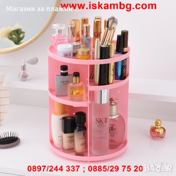 Въртящ се органайзер за козметика 2196, снимка 1