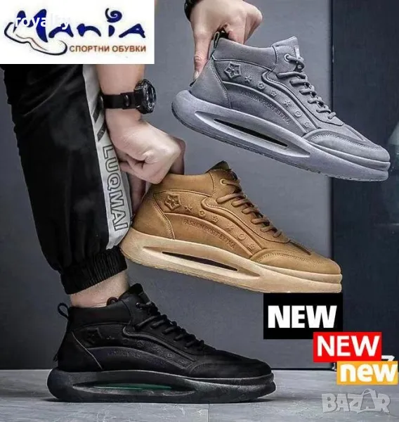 Мъжки кецове с повдигнато ходило, снимка 1