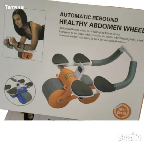 Тренировъчно колело, снимка 1