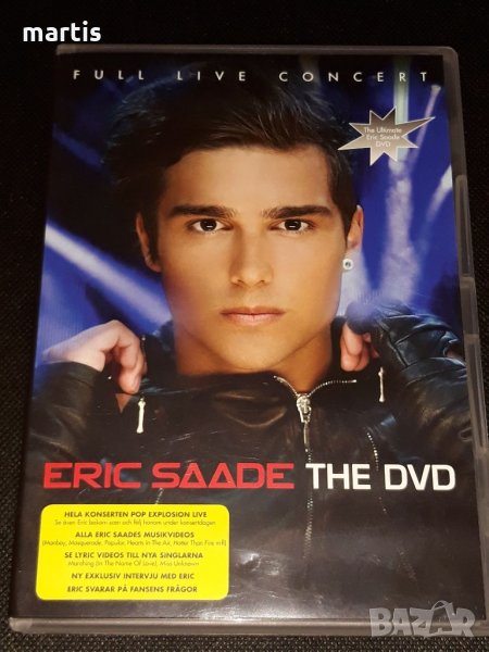 ДвД Eric Saade , снимка 1