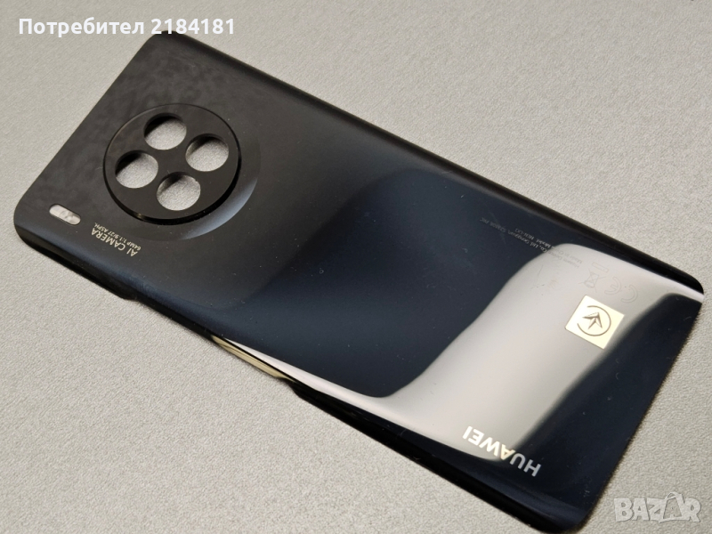 Заден капак за Huawei Nova 8i NEN-LX1, снимка 1