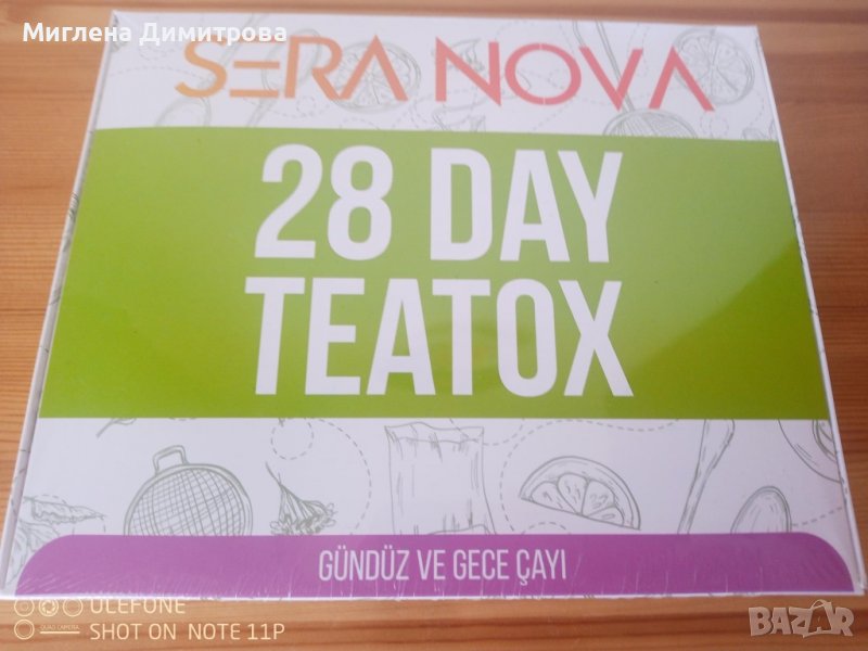 Турски чай за отслабване, детокс и пречистване 28 дневна програма, снимка 1