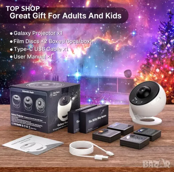 Звезден проектор Fussion Planetarium планетариум звездно небе с 12 филмови диска, снимка 1