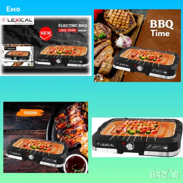 Електрическо барбекю - 1800W - Гаранция 24 месеца , снимка 1