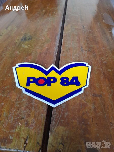 Стар стикер POP 84, снимка 1