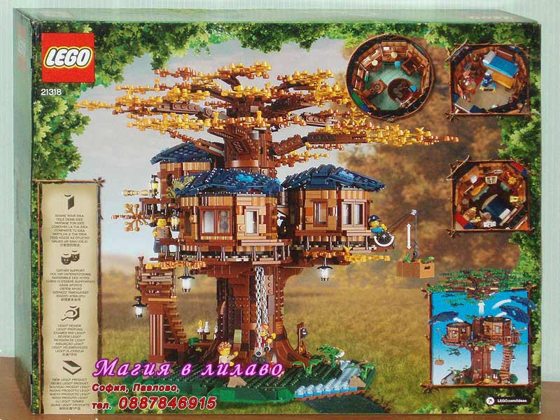 Продавам лего LEGO Ideas 21318 - Къща на дърво в Образователни игри в гр.  София - ID28695690 — Bazar.bg
