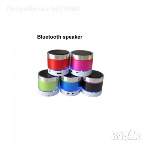 Мини Bluetooth високоговорител , снимка 2 - Bluetooth тонколони - 40109578
