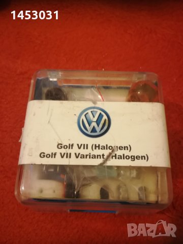 Автомобили крушки H15 за Golf 7 , снимка 8 - Части - 26674402