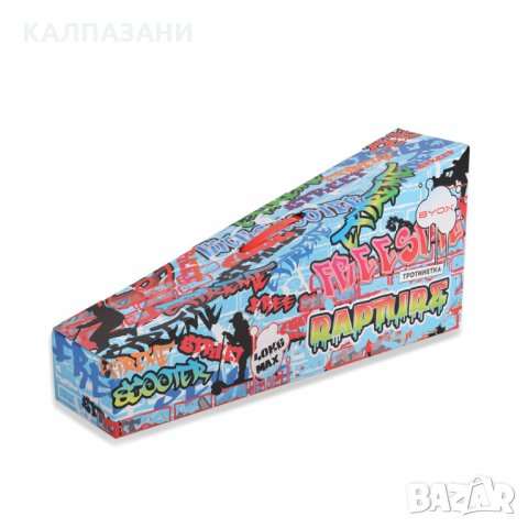 ТРОТИНЕТКА RAPTURE бял