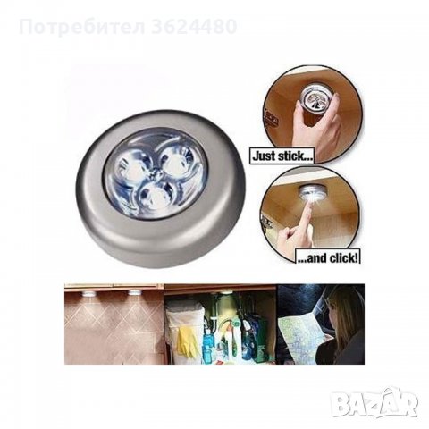 Лепяща лампа с 3 LED, снимка 7 - Лед осветление - 40155519
