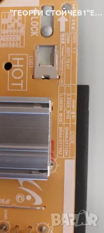 UE55BU8572U BN41-02990B-000  BN94-17381Z BN44-011110H    L55E6_BHS  CY-B055HGCY2V    S1A8-550SM0-R0, снимка 9 - Части и Платки - 48049133