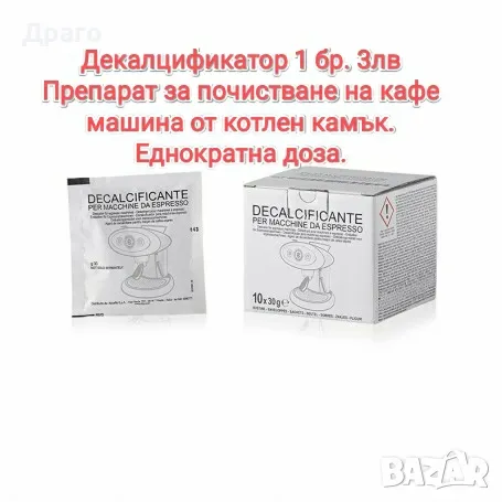 Кафе дози Kimbo Macinato Fresco внос от Италия, снимка 5 - Кафемашини - 48489027