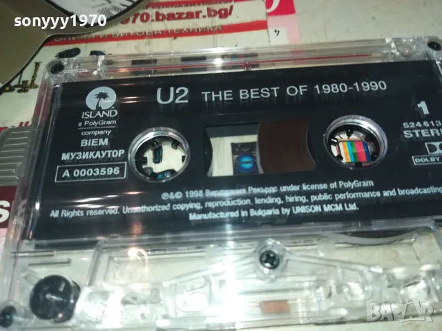 U2 ORIGINAL TAPE 1202251017, снимка 14 - Аудио касети - 49094582