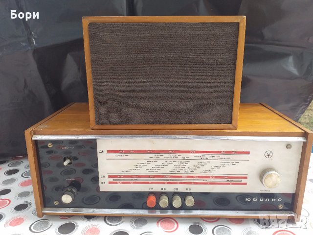 Радио Юбилей, снимка 1 - Радиокасетофони, транзистори - 28114751