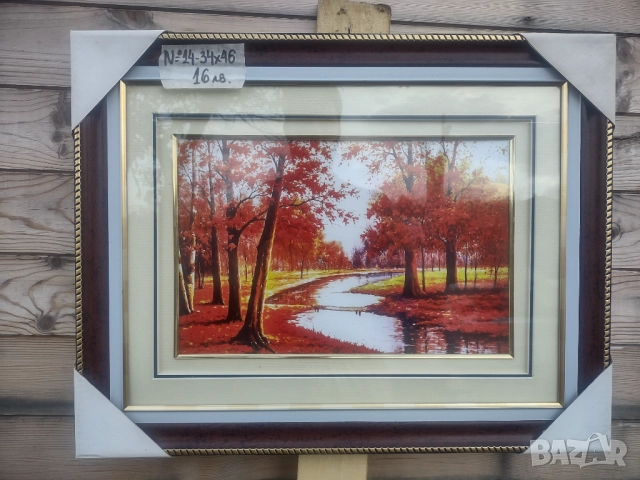 Рамки за картини, снимка 2 - Картини - 52502486