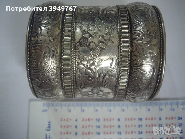 Стара гривна.