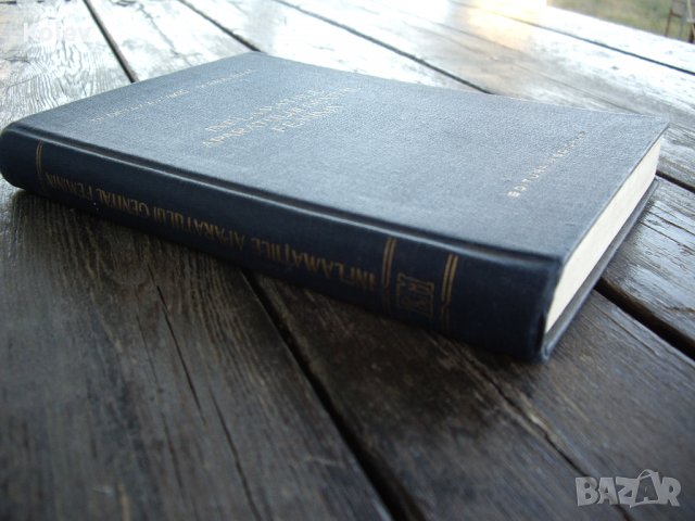 Румънска гинекология Inflamatiile aparatului genital feminin от 1958, снимка 2 - Специализирана литература - 38395783