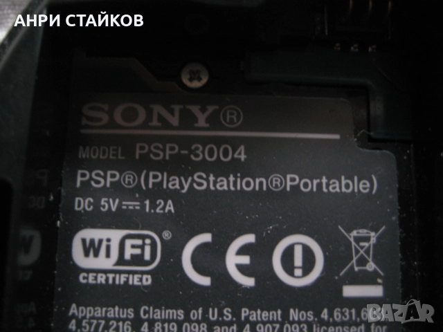 Продавам конзола PSP3004 Slim, снимка 4 - PlayStation конзоли - 52988332