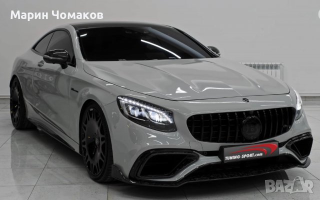 21 " Ковани джанти Monoblock M Mercedes S-W222 W223,Coupe C217, снимка 7 - Гуми и джанти - 37994052