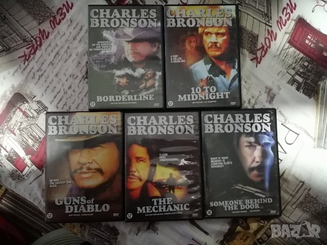 DVD колекции на Чарлс Бронсън,Чарли Чаплин и други, снимка 1