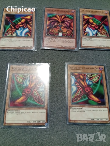 Цяла EXODIA YU GI OH, снимка 2 - Колекции - 53110168