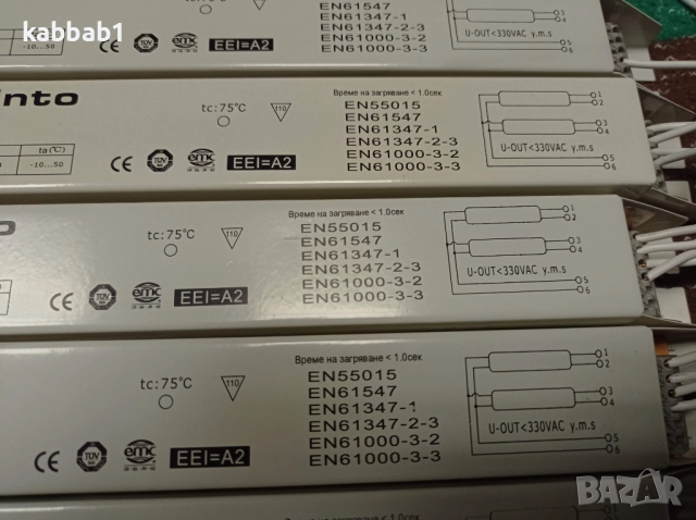 Електронни баласти Philips за луминисцентни лампи 3бр. е-Koyto, снимка 13 - Други - 52891643