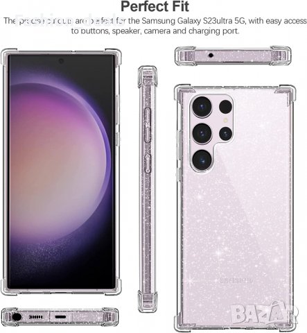 Нов калъф кейс гръб за телефон Samsung S23 Ultra Защита Самсунг Брокат, снимка 4 - Калъфи, кейсове - 39823504