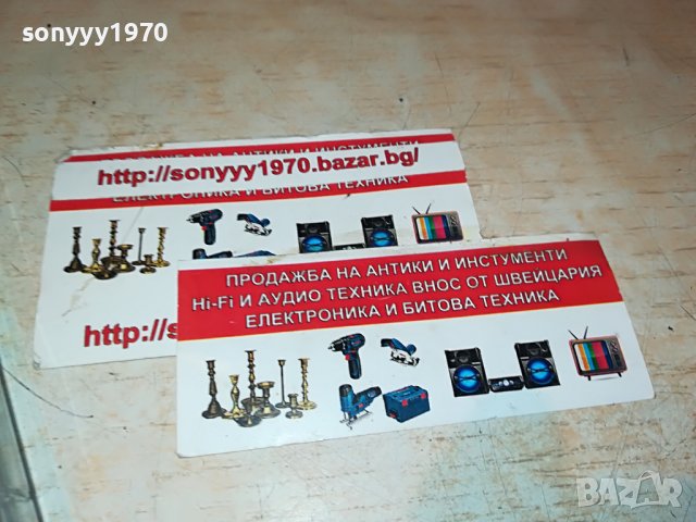 ⭐️GIPSY COLLECTION-КАСЕТА 0210221049, снимка 7 - Аудио касети - 38188809