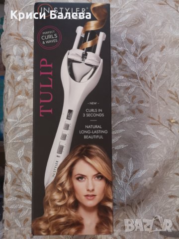 Маша за къдри