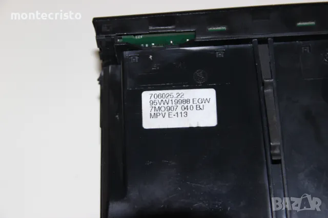 Панел климатик климатроник VW Sharan (1995-2000г.) 95VW19988 / 7M0 907 040 BJ 7M0907040BJ 7MO90704BJ, снимка 5 - Части - 49003409